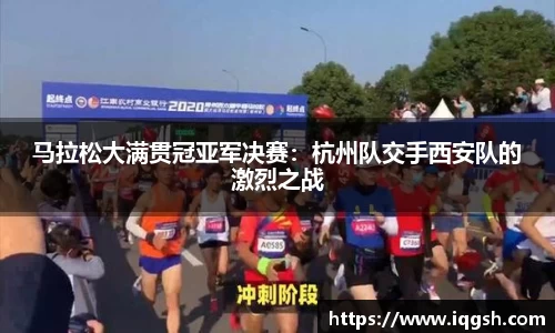 半岛综合体育网页版