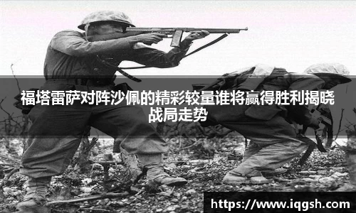 半岛综合体育网页版
