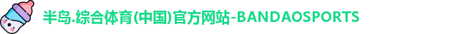 半岛综合体育平台